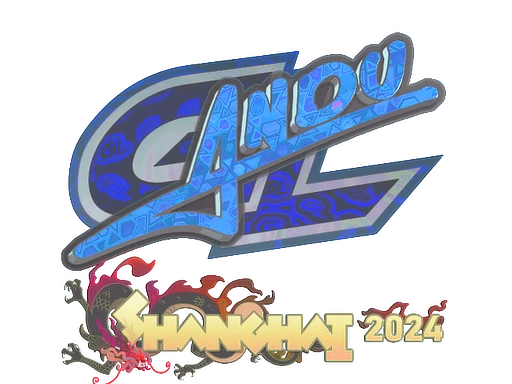 aNdu (Holo) | Shanghai 2024 sticker