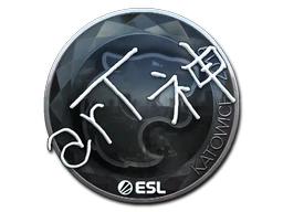 arT (Foil) | Katowice 2019 sticker