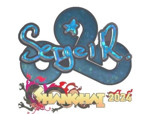 Ax1Le (Glitter) | Shanghai 2024 sticker