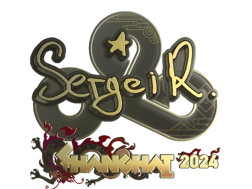 Ax1Le (Gold) | Shanghai 2024 sticker