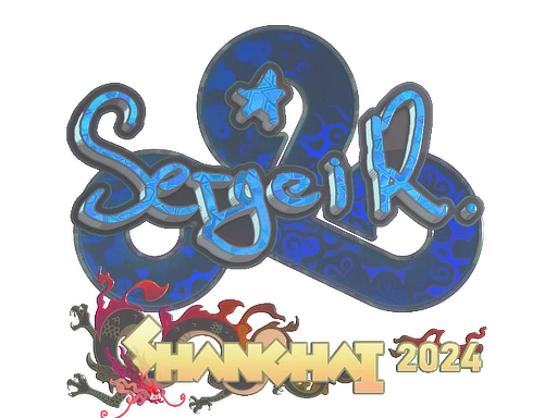Ax1Le (Holo) | Shanghai 2024 sticker