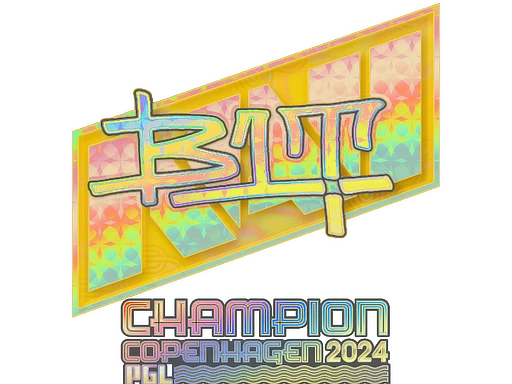 b1t (Holo, Champion) | Copenhagen 2024 sticker