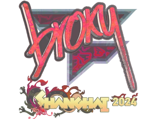 broky (Holo) | Shanghai 2024 sticker