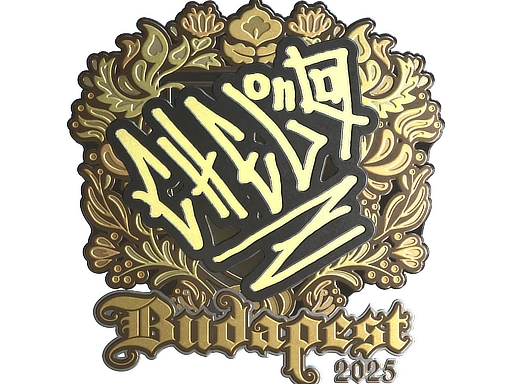 chelo (Gold) | Budapest 2025 sticker