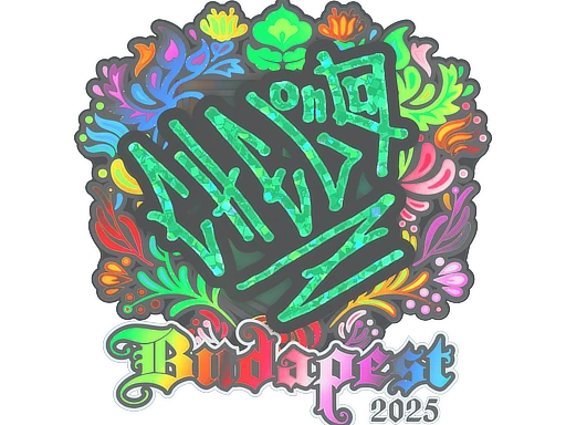 chelo (Holo) | Budapest 2025 sticker