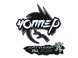 chopper (Glitter) | Antwerp 2022 sticker