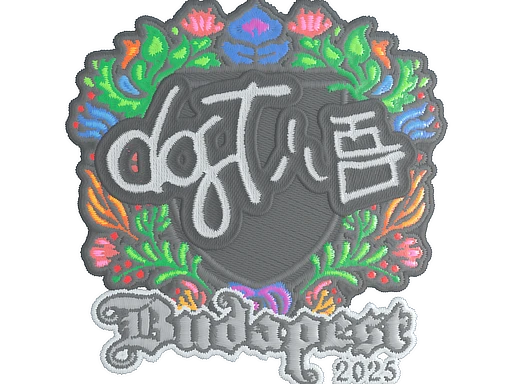 dgt (Embroidered) | Budapest 2025 sticker