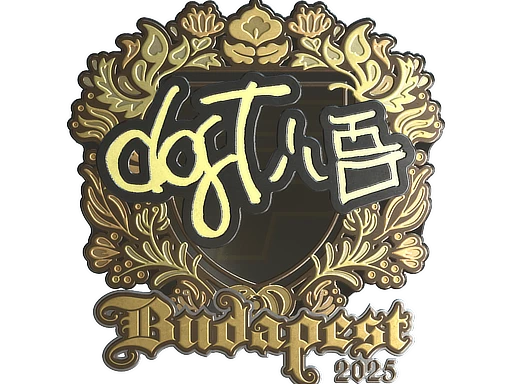 dgt (Gold) | Budapest 2025 sticker