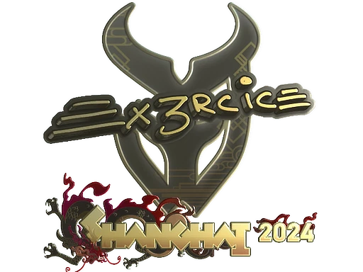 Ex3rcice (Gold) | Shanghai 2024 sticker
