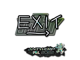 exit (Glitter) | Antwerp 2022 sticker
