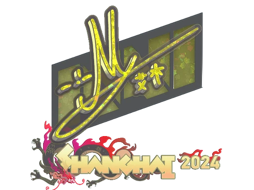 iM (Glitter) | Shanghai 2024 sticker