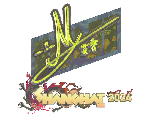 iM (Holo) | Shanghai 2024 sticker