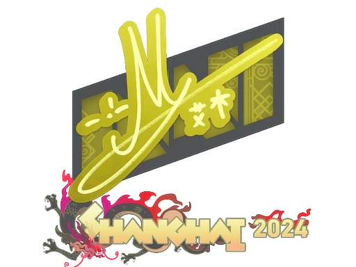 iM | Shanghai 2024 sticker