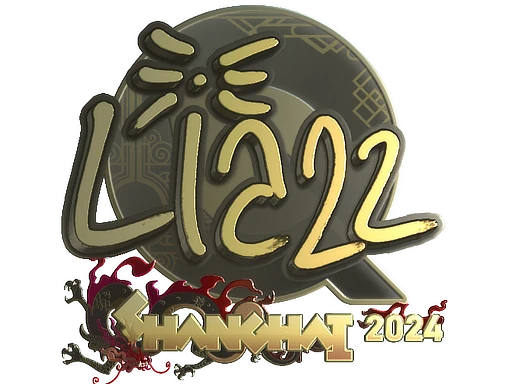 Liazz (Gold) | Shanghai 2024 sticker