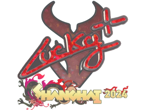 Lucky (Glitter) | Shanghai 2024 sticker