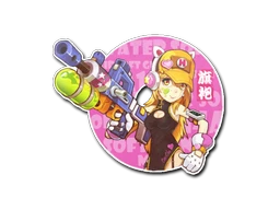 Water Gun sticker