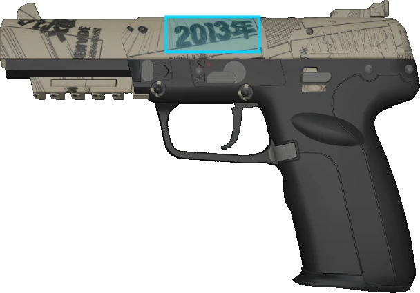 Pattern preview for FIVE-SEVEN | FIVE-SEVEN KAMI